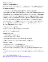 Kor-Stigmata-of-St.-Francis-2024.pdf