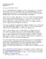 Kor-2024-Crib.Greccio.Form_.Fri_.pdf