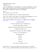 Kor-Communication-1-2025.pdf