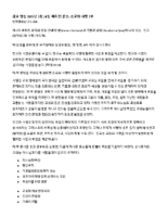 KOR-Vatican-docs-2.pdf