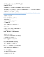 Kor-Praises-of-God-at-all-Hours-2025.pdf