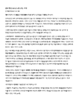 Kor-June-27-Profession.pdf