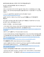 Kor-St.-Francis-prayers-novena-2025.pdf