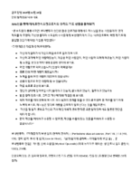 Kor-Taking-Stock-2026-Bonaventure-on-prayer.pdf