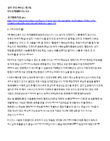 Kor-Admonitions-1-2026.pdf