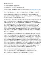 Kor-Formation-Friday-Distressing-Times.JM_.pdf